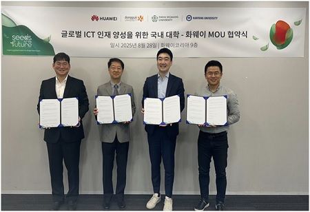 Huawei Joins Forces with Korean Universities to Shape Future ICT Leaders